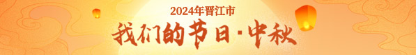 微信图片_20240914190908.jpg